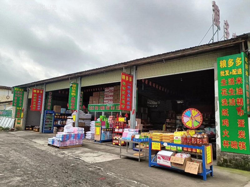 生态农产品：绿色潮流中的新风景